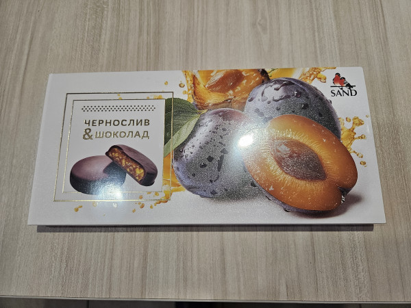 №2 Конфеты Чернослив & шоколад 100г     в Новом Уренгое