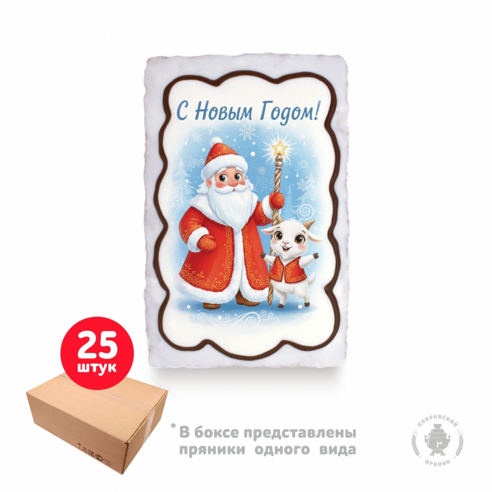  Пряник  130г новогодний "Дед мороз с козой 2",(коробка 25шт) в Новом Уренгое