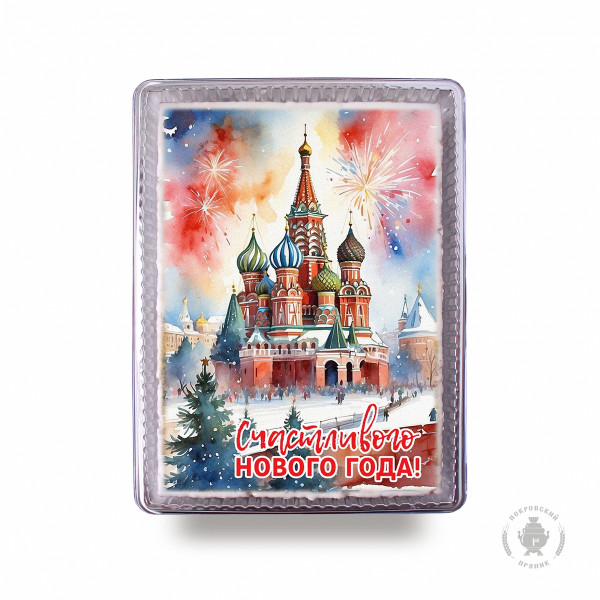 №1 Пряник 600г новогодний Храм Василия Блаженного (в подарочной пластиковой упаковке) в Новом Уренгое