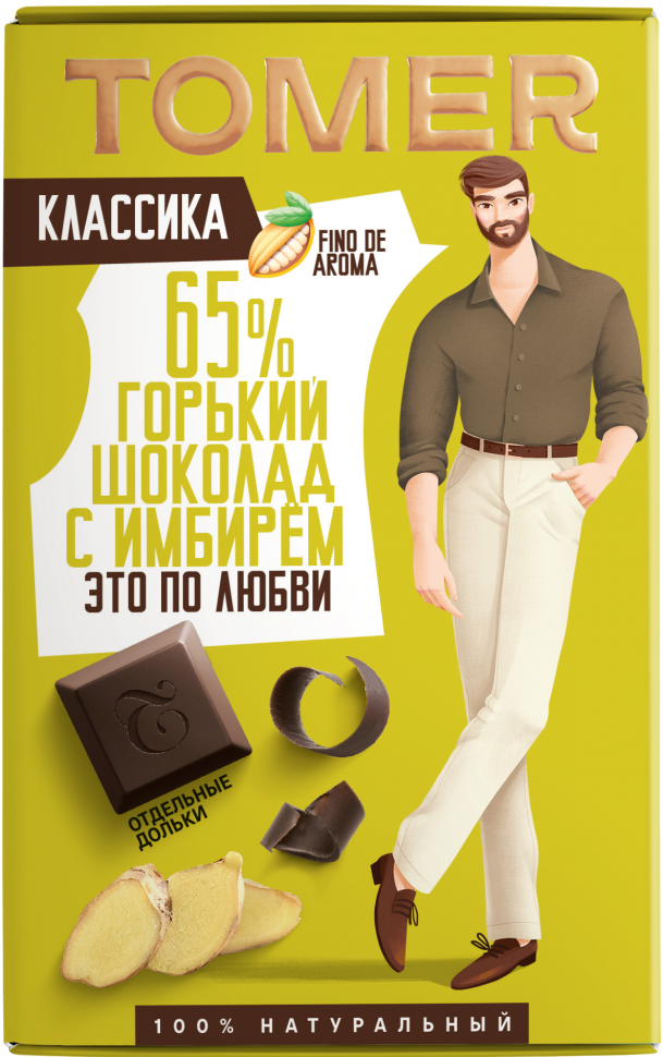  Фабрика Томер   Горький шоколад с ИМБИРЁМ, 90г в Новом Уренгое